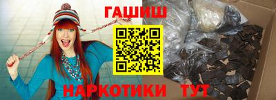 герыч Азнакаево