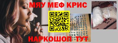 кокаин перу Абинск