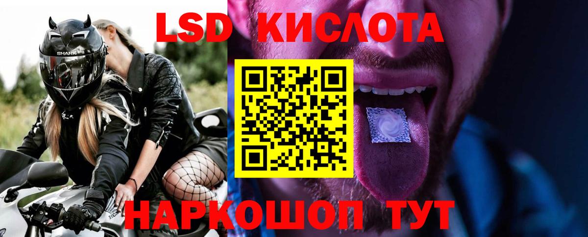ЛСД экстази ecstasy  Лсд 25 экстази  Вход с VPN  Тейково  ЛСД экстази ecstasy 