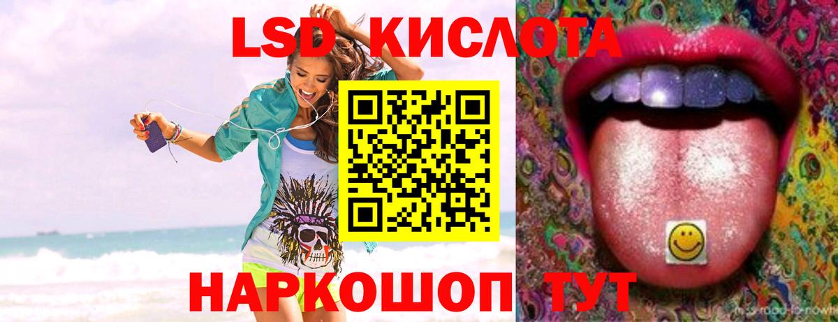 Лсд 25 экстази ecstasy Тейково