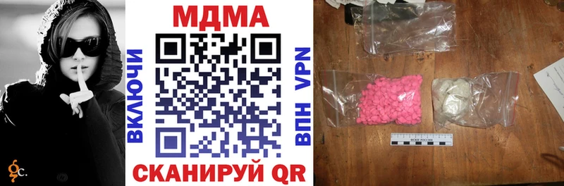 МДМА кристаллы  shop наркотические препараты  Тейково 