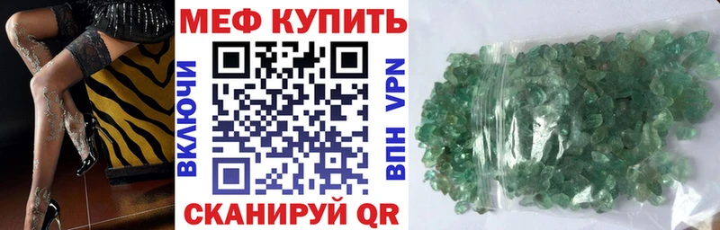Меф 4 MMC  kraken ТОР  Тейково 