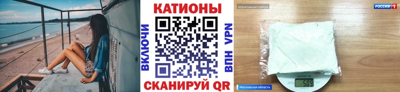 Меф мяу мяу  Тейково