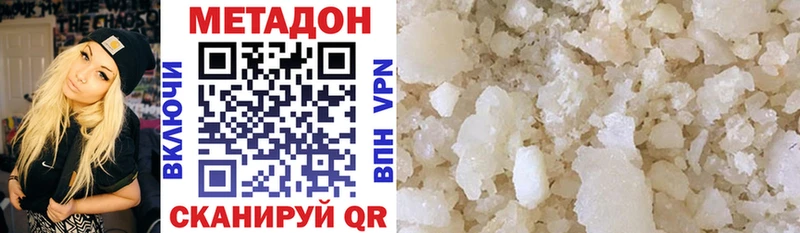 МЕТАДОН белоснежный  мориарти наркотические препараты  Тейково  omg ссылки 