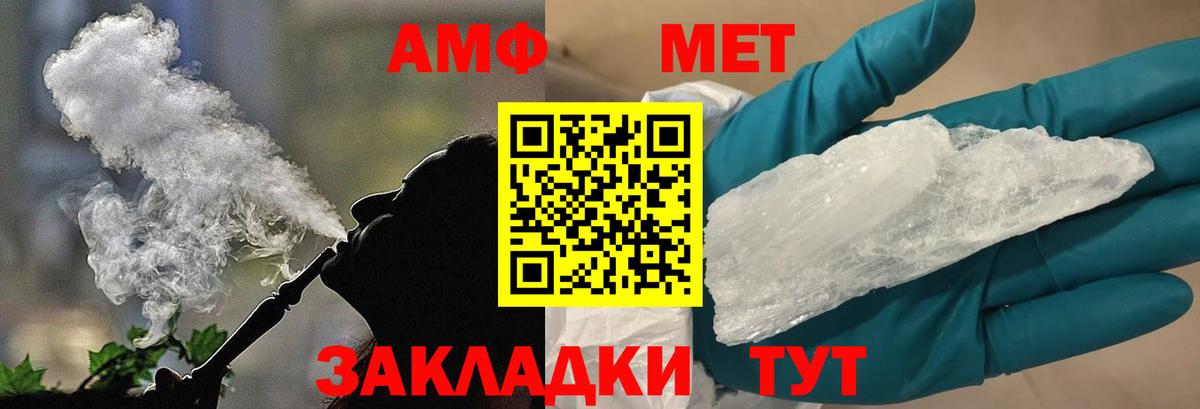 Меф мяу мяу Тейково