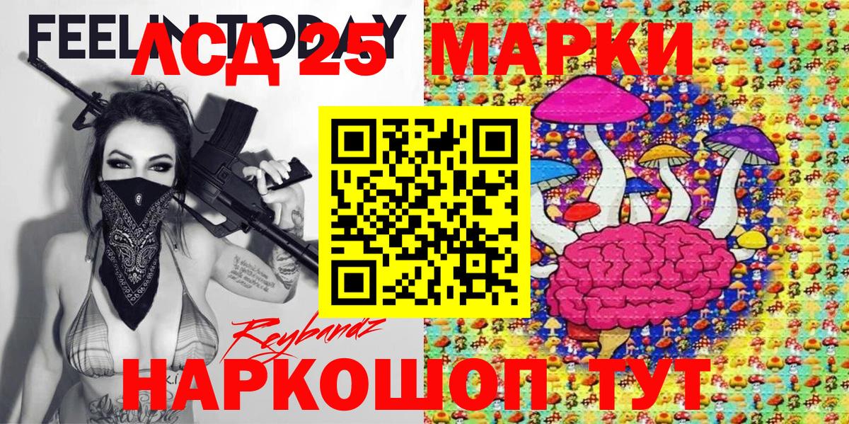 Наркотические марки 1500мкг  Наркотические марки 1500мкг  Вход с VPN  Тейково 