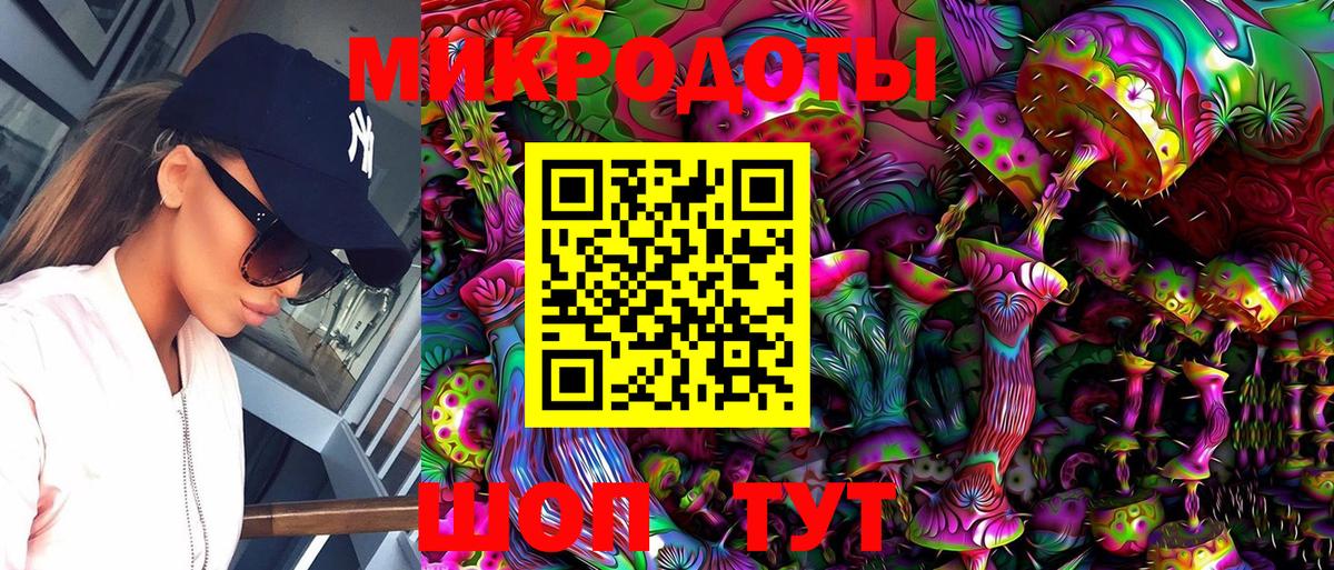 Псилоцибиновые грибы мухоморы Тейково