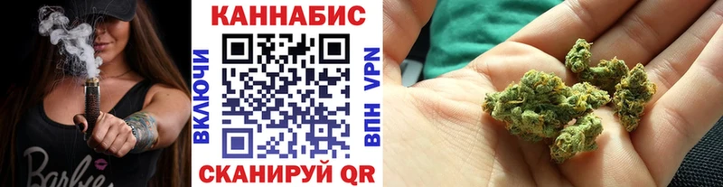 Конопля Ganja  МЕГА ссылки  Тейково 
