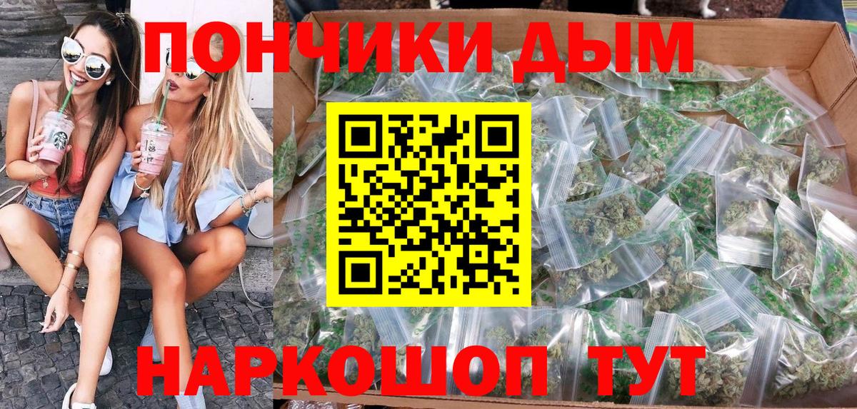 Бошки марихуана Bruce Banner Тейково