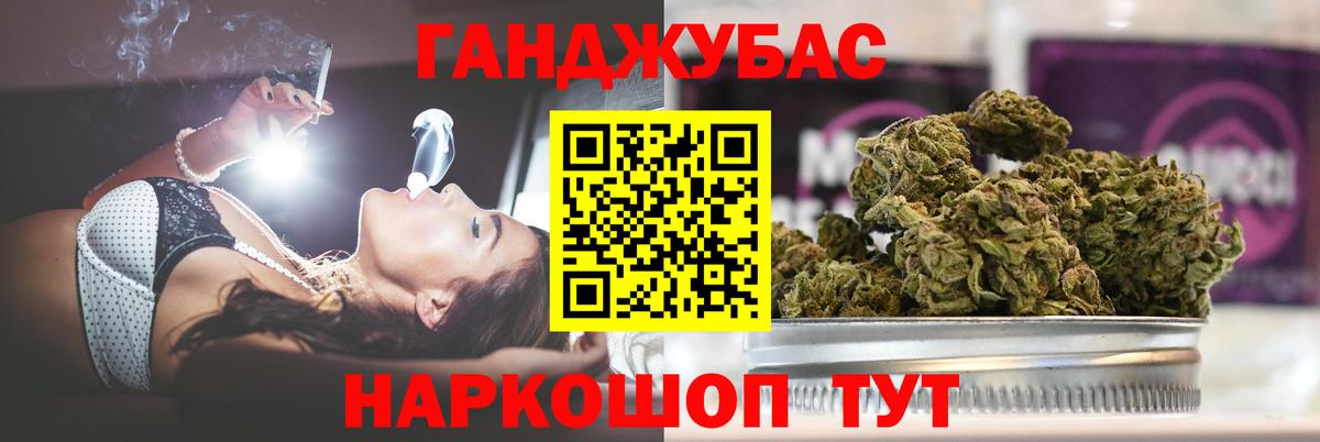 Бошки марихуана Amnesia  Вход с VPN  Конопля тримм  Тейково 