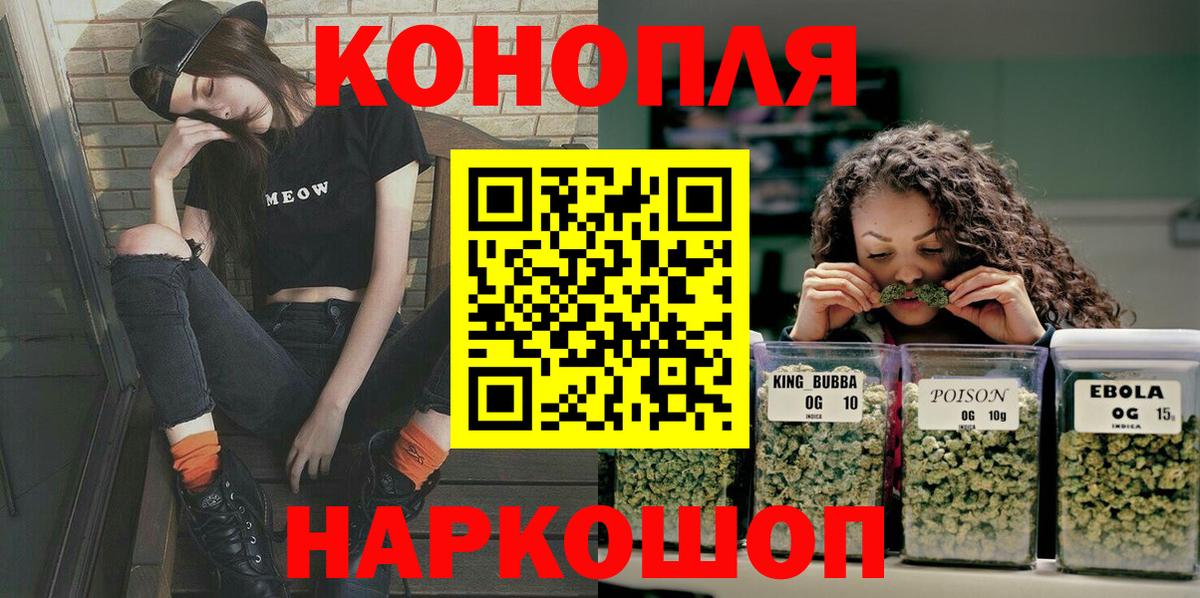 Каннабис AK-47 Тейково